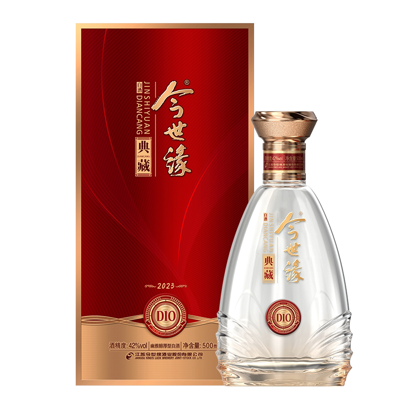 今世缘典藏10年500ml*6瓶整箱装42度浓香型白酒婚礼喜宴用酒酒水