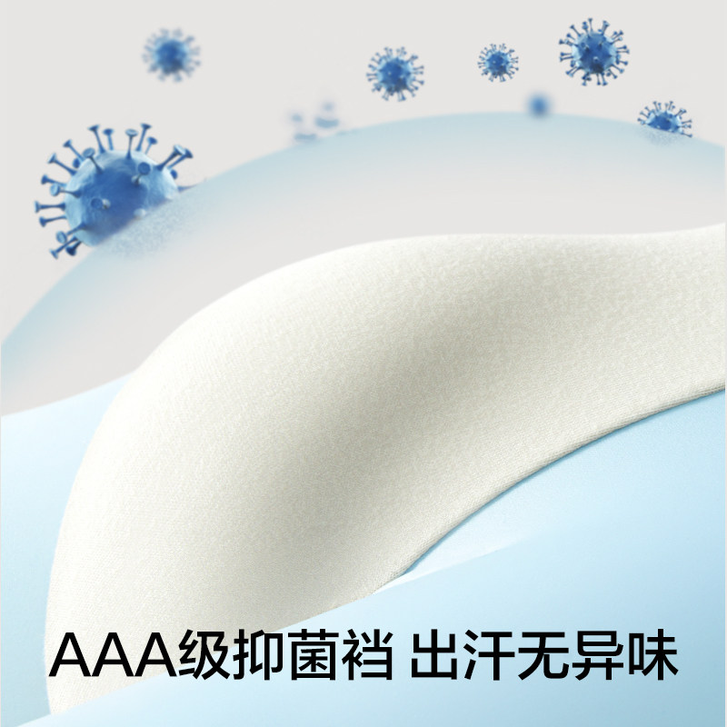 有棵树男士c级冰丝四角裤抗菌短裤 天猫超市男平角内裤