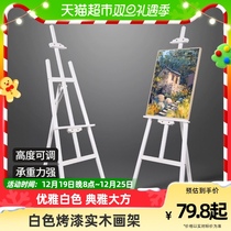 1 5 m wooden picture frame subwhite sketch solid wood quality advertising 4KT plate water powder beginners learn fine art sketchpad