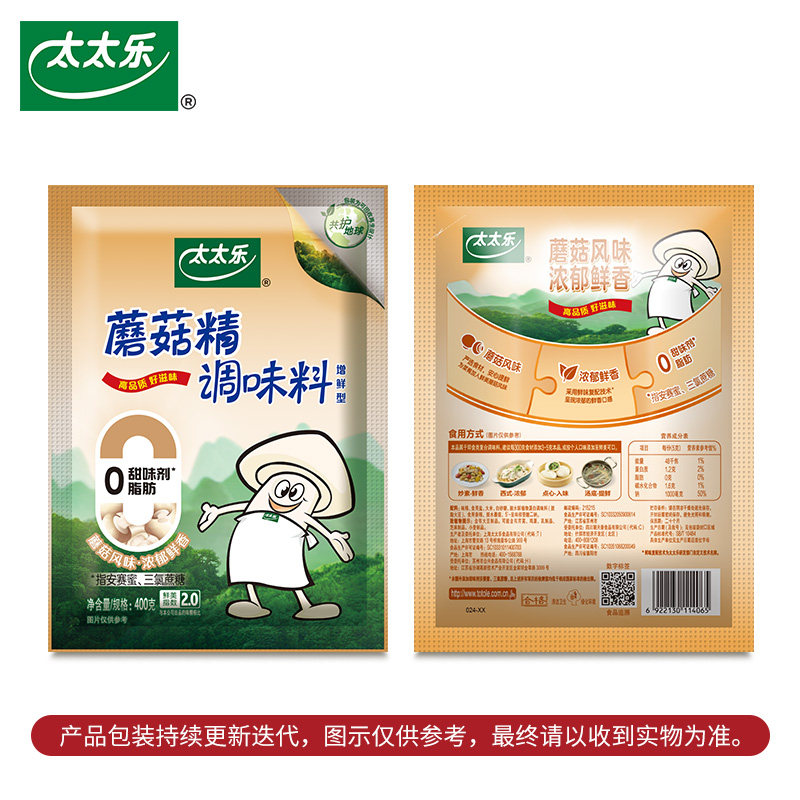 图 5
