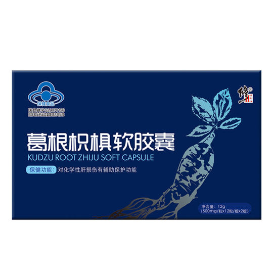 水飞蓟护肝片胶囊正品养肝护肝排毒男女补肝葛根非茶官方旗舰店