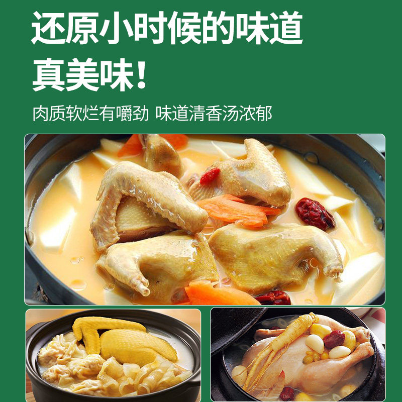 正宗三黄鸡农家散养土鸡新鲜现杀整鸡冷冻生鲜商用批发黄油鸡包邮,淘宝优惠券,粉丝福利购,淘宝优惠卷