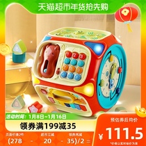 Baby toy boy girls versatility 8 face drum parenting early teaching puzzle toy hand beat drum for more than June