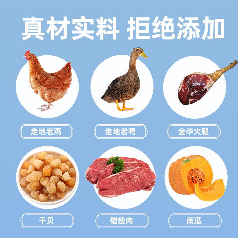 今锦上正宗金汤佛跳墙家庭装海参鲍鱼火锅半成品预制菜280g*6盒