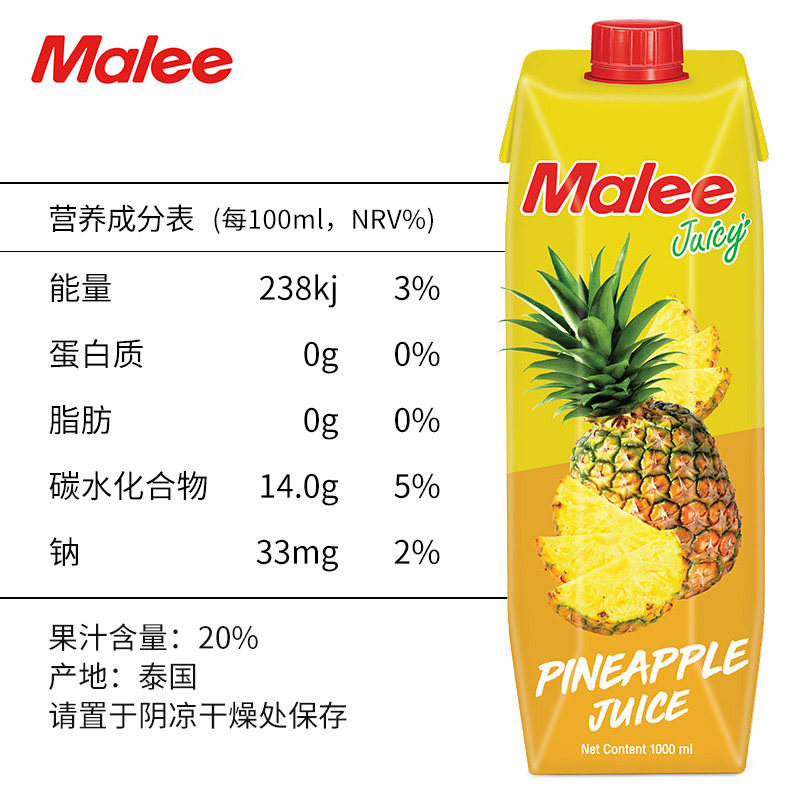泰国玛丽malee菠萝汁果汁饮料浓缩大瓶原装进口