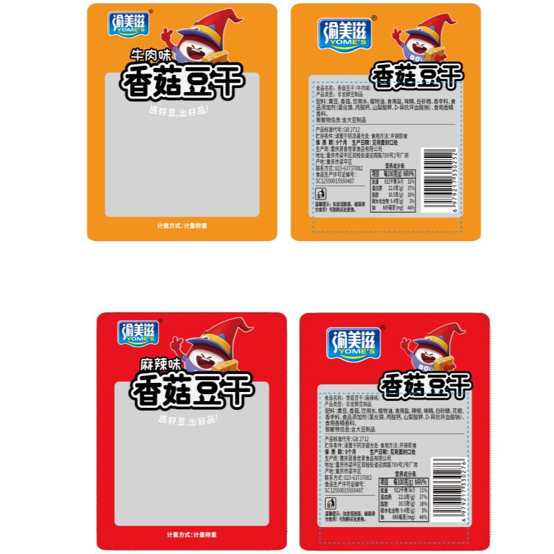 图 5