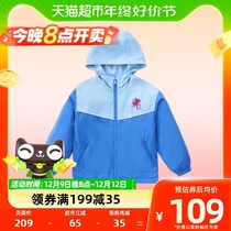 Piggy Banna Boy Dress 2023 Autumn Clothing New Children With Cap Jacket CUHK Boy Boy Wind Clothes Boy Tide Casual