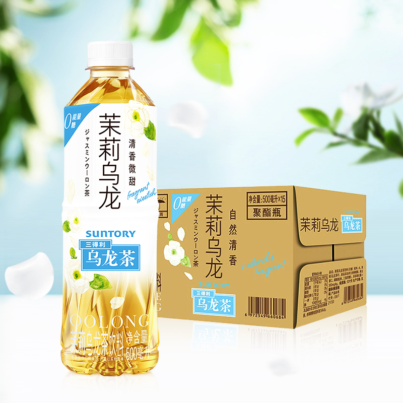 SUNTORY/三得利花式乌龙茶饮料500ml*15瓶整箱