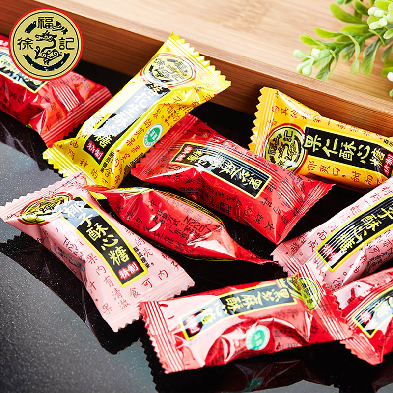 徐福记酥心糖2500g混合黑芝麻落花生果喜糖婚庆糖果零食批发软糖,淘宝优惠券,粉丝福利购,淘宝优惠卷