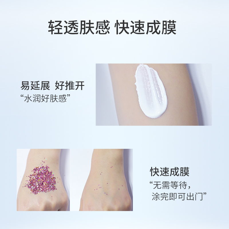 Elta MD安妍科清透守护防晒霜SPF32春夏防紫外线换季亲和敏肌