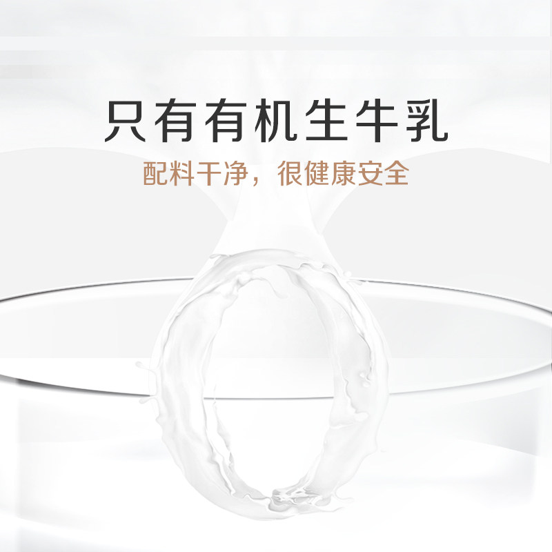 圣牧有机纯牛奶儿童学生早餐奶全脂牛奶整箱装送礼有机认证