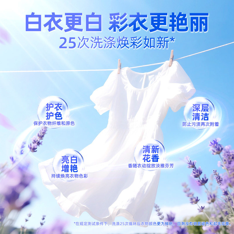 蓝月亮洗衣液补充装袋装整箱