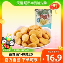 Three squirrels crab fragrant silkworms 205g casual snacks Fried Stock Crab Yellow flavor Specialty Snack Foods