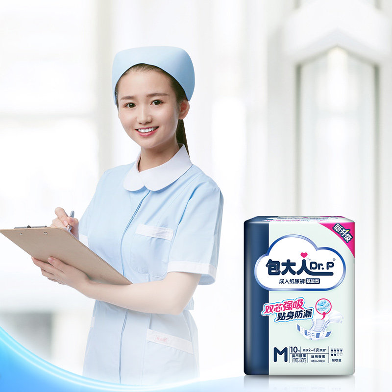 dr.p /包大人成人m码60片尿不湿 天猫超市成人用纸尿护理用品