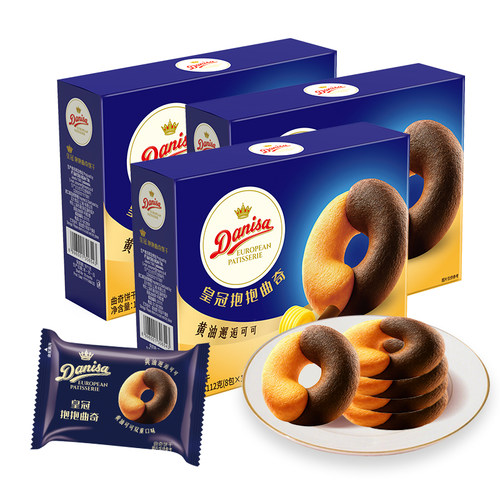 DANISA/皇冠进口黄油橙香巧克力豆曲奇饼干独立包装休闲零食喜饼 - 图0