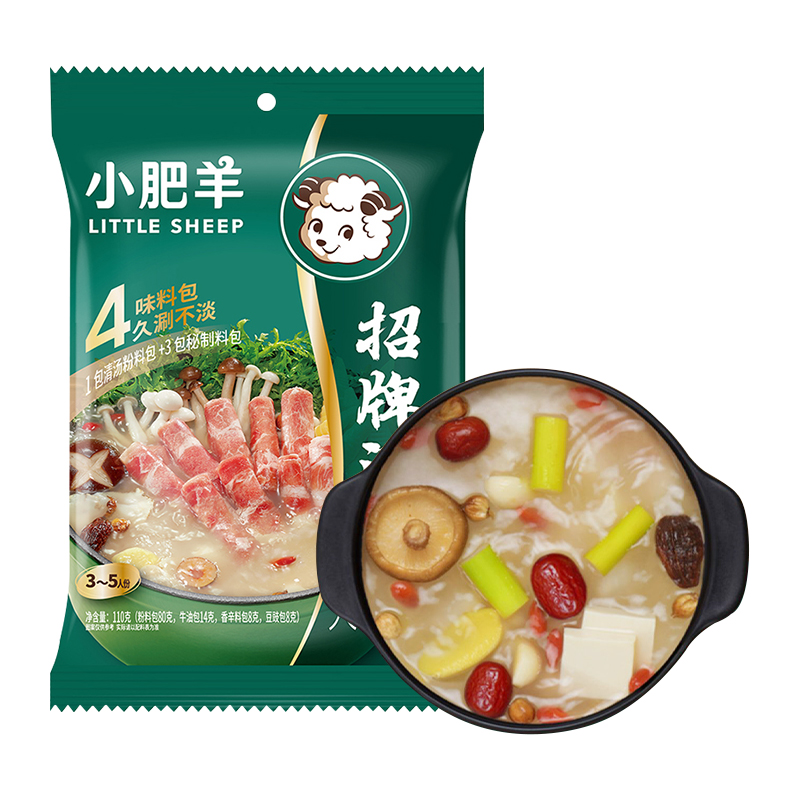 小肥羊招牌小清汤分包式火锅底料调味料佐料骨汤不辣110g*3袋 - 图0