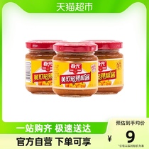Spring light 100 gr chili sauce aromas spicy seasoned with yellow lantern chili