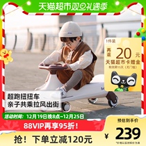 babygo twisting car child slip male and female baby toy 1-3-year-old muted universal wheel anti-overturning rocking car