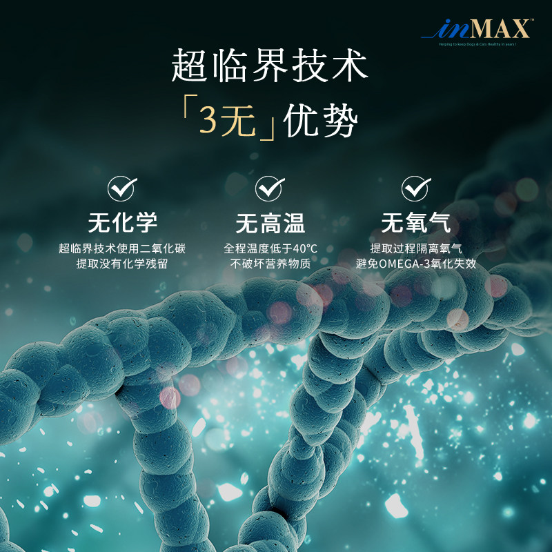 麦德氏宠物狗狗鱼油犬用防掉毛软胶囊omega3高浓度美毛爆毛,淘宝优惠券,粉丝福利购,淘宝优惠卷