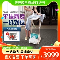 Zhuo Li Home Hanging Bronzing Machine Wise can booster flathot electric iron handheld vertical steam ironing machine BG588PLUS