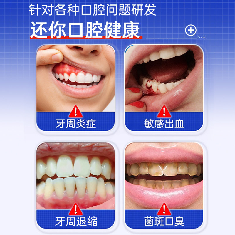 北京协和医用抑菌漱口水护龈除炎症异味防蛀男女术后用口腔护理液,淘宝优惠券,粉丝福利购,淘宝优惠卷