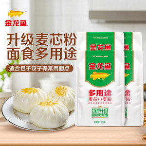 金龙鱼多用途麦芯小麦粉1kg*4包中筋面粉家用饺子面条包子馒头