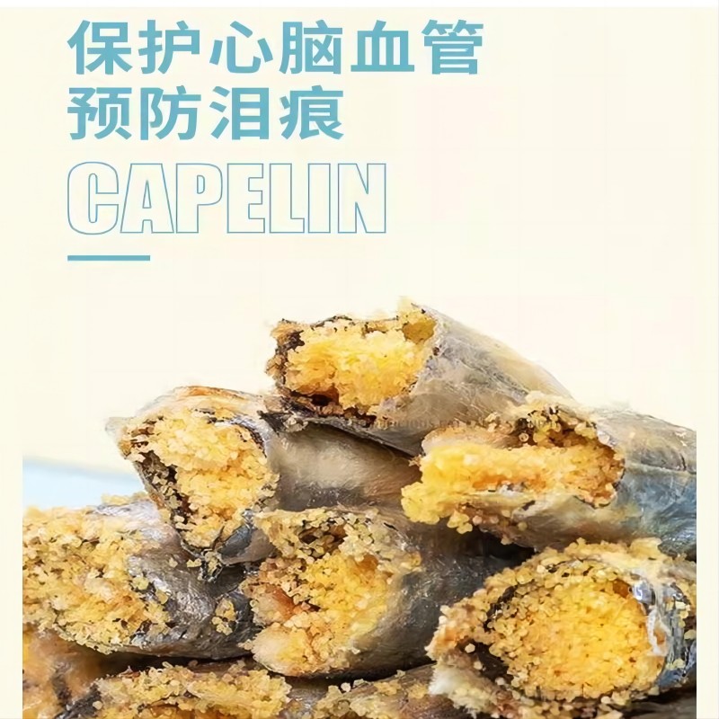 FISHERMANPET渔夫牧场宠物猫狗零食冻干多春鱼35g*1袋无添加增肥 - 图1