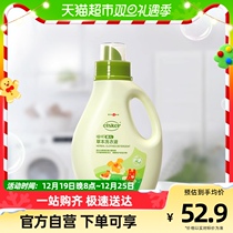 Johnson & Johnson Herb Johnson Ben Baby Boy Grass Moto Laundry Detergent 2L Infant Laundry detergent Special freshmen