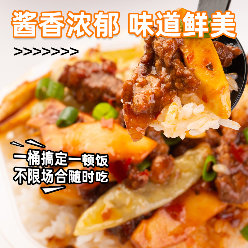 大胃王自热煲仔饭自热米饭懒人午餐速食快餐方便即食学生,淘宝优惠券,粉丝福利购,淘宝优惠卷