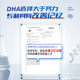 Dha invention patent replenishes brain and enhances learning and memory