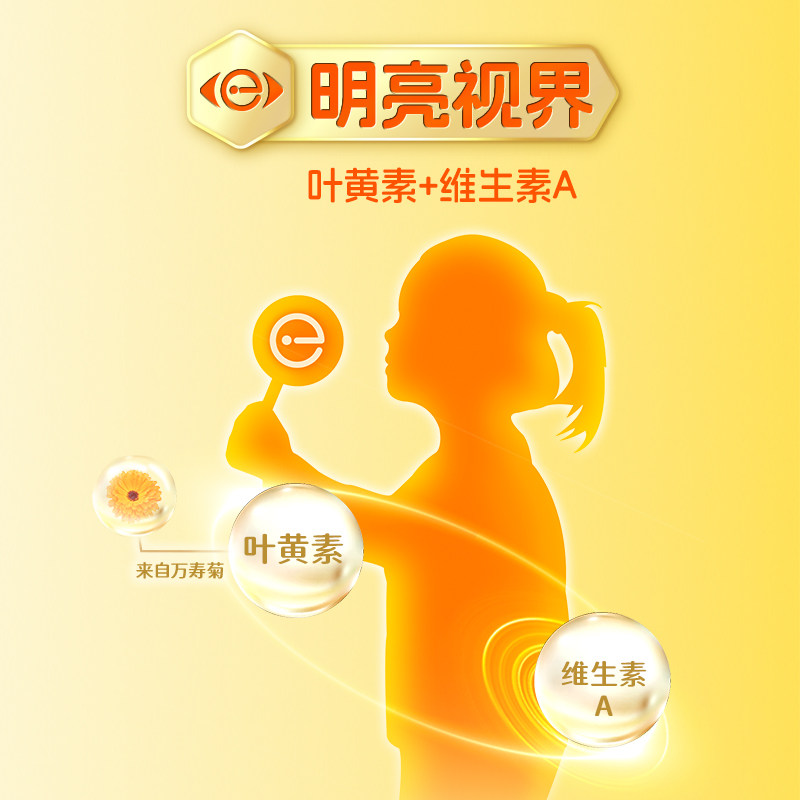 雀巢真视高学生奶粉6-15岁350g成长营养DHA双重高明配方奶粉送礼