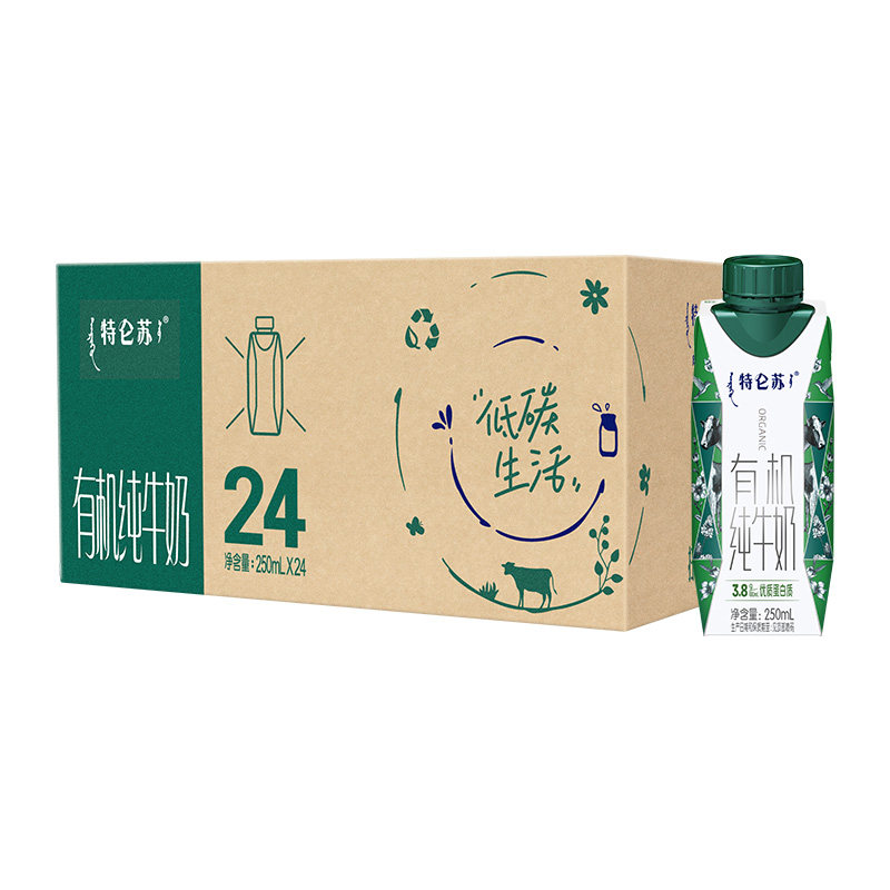 蒙牛特仑苏有机纯牛奶梦幻盖250ml*24盒营养