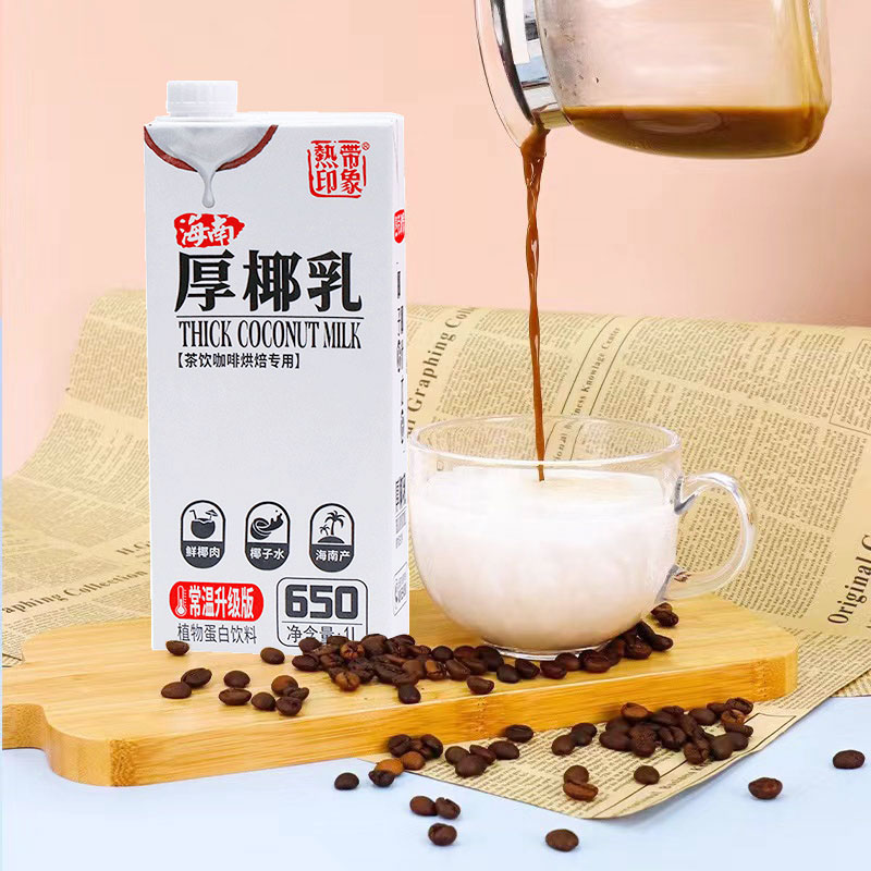 海南热带印象厚椰乳1L升盒装正宗生打拿铁奶同款原料茶饮咖啡专用