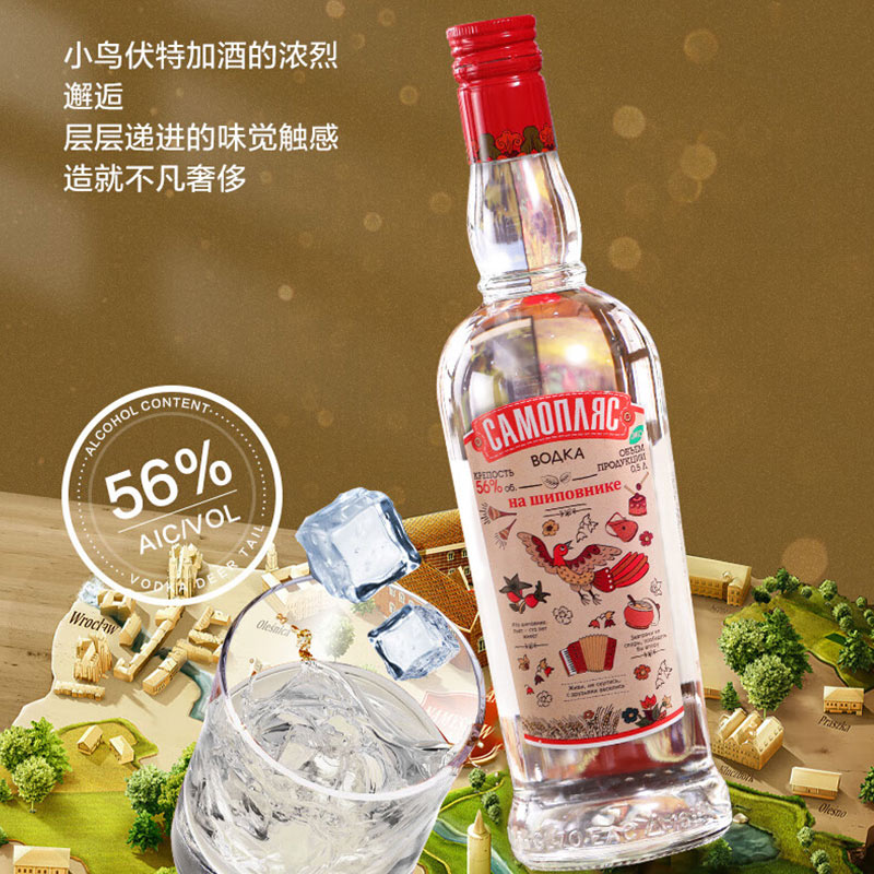 俄罗斯原装进口亚里奇小鸟伏特加vodka洋酒烈酒基酒白酒56度500ml - 图2