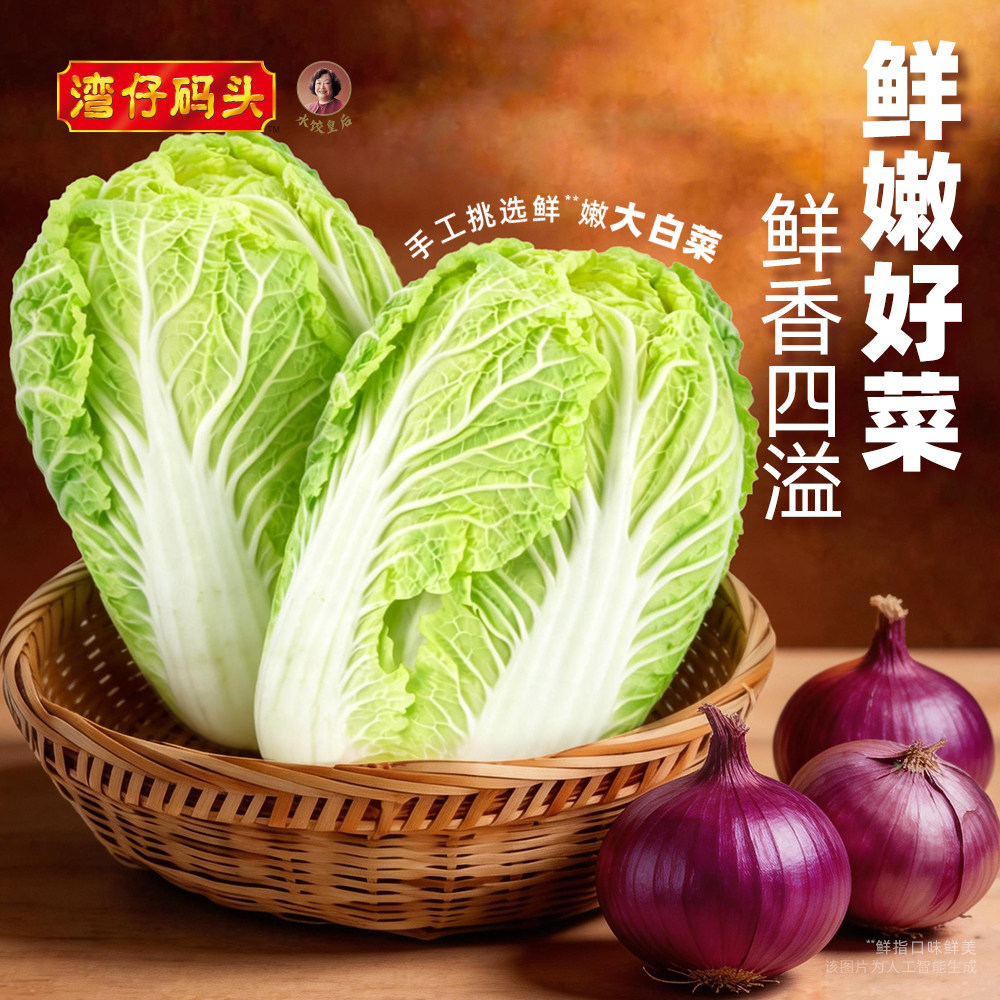 图 3