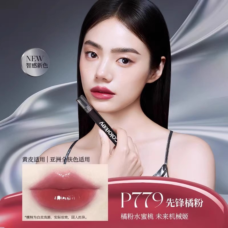 Colorkey/珂拉琪丝绒小黑镜唇釉丝绒柔雾雾面哑光镜面光口红女