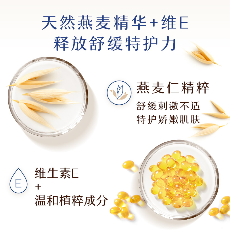 Aveeno/艾惟诺婴儿童天然燕麦舒缓保湿洗发水沐浴露二合一400ml-图2