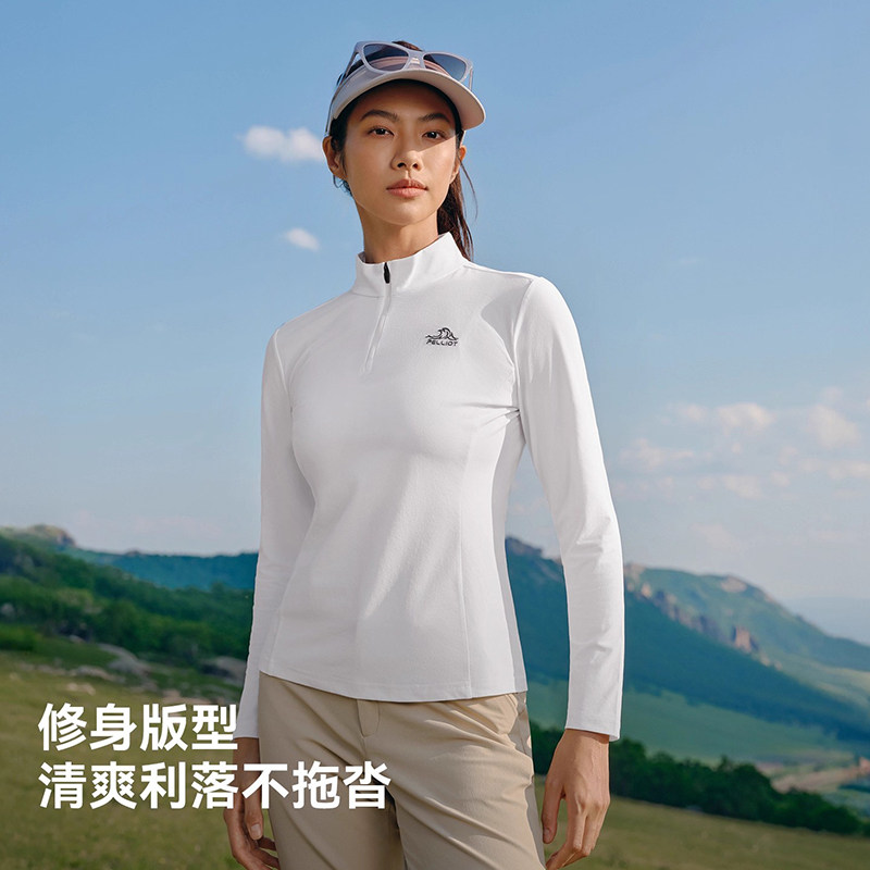 伯希和户外速干T恤男立领修身运动长袖女徒步登山跑步上衣打底衫,淘宝优惠券,粉丝福利购,淘宝优惠卷