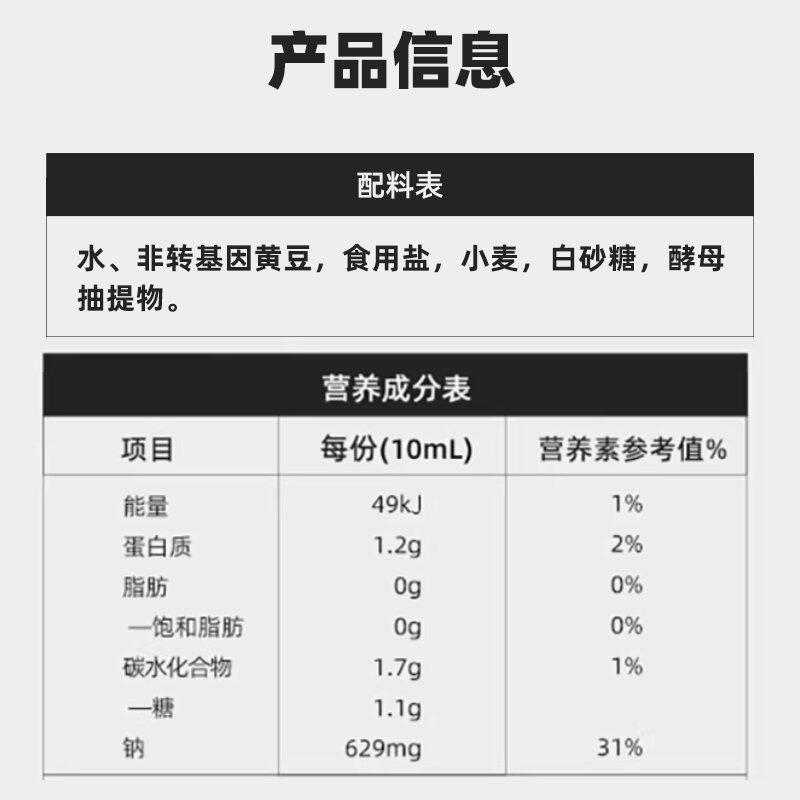 海天酱油0添加味极鲜1.9L*2瓶特级酿造生抽白灼汁厨房调味品