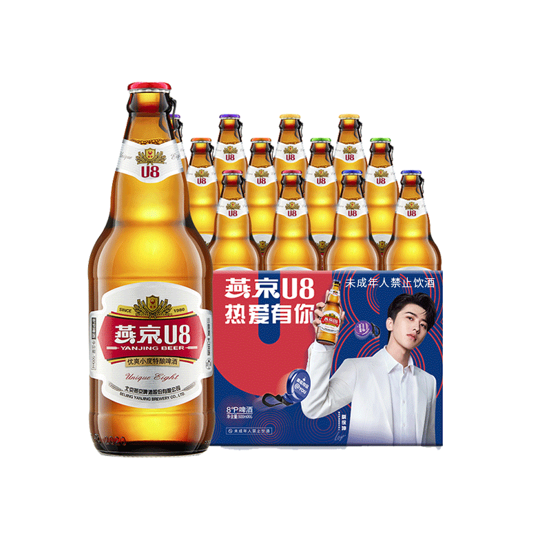 燕京啤酒年貨禮盒U8優爽小度特釀500ml*12瓶裝啤酒500ml整箱特價_天貓超市_酒類