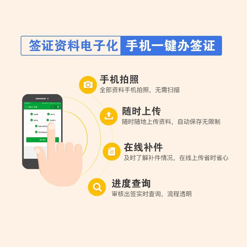 日本·单次旅游签证·广州送签·华侨城日本签证个人旅游单次三年五年多次便捷加急办理广州深圳福建电子签,淘宝优惠券,粉丝福利购,淘宝优惠卷