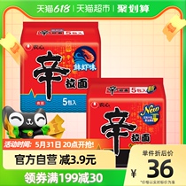 Agritourissima Noodle Fresh Shrimp Taste 10 Lions 120g * 10 Bags Bubble Pasta Instant Food Instant Noodles 2 Flavors