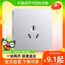 Dresy switch socket panel perforated wall Home Five holes with switch usb Silver color 86 Type 12 open