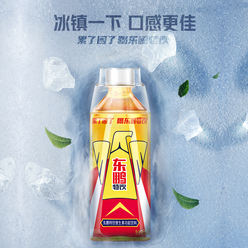 东鹏特饮维生素功能饮料健身怕疲劳熬夜补充能量500ml*15瓶整箱 - 图2