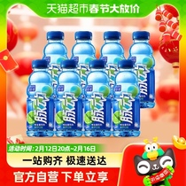 Pulsating Green Lemon taste Low sugar Vitamin Out of the way to make sports drinks 400ML* 8 bottles