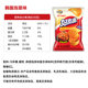 好丽友好友趣膨化零食儿童出游薯片休闲小吃韩国泡菜味70g*1袋