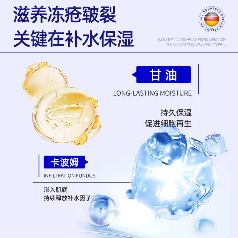 医用冻疮膏冻伤膏儿童预防皲裂脱皮护手足耳朵修护霜正品复非止痒,淘宝优惠券,粉丝福利购,淘宝优惠卷