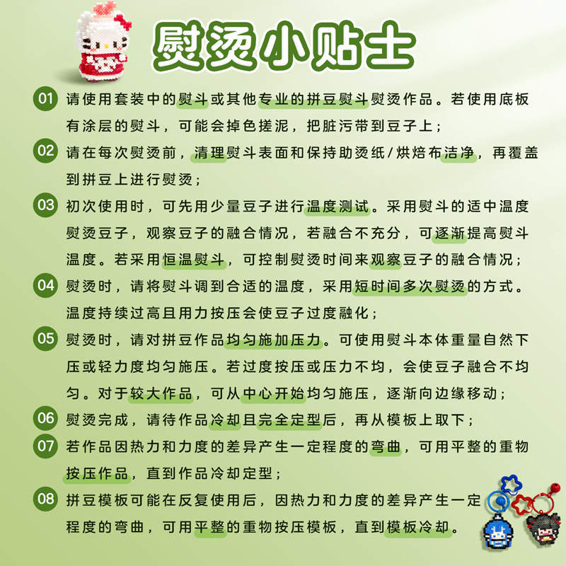 拼豆手工diy材料包coco全套装儿童创意小玩具女生立体拼图冰箱贴,淘宝优惠券,粉丝福利购,淘宝优惠卷