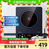 Beauty induction cookery intelligent home high-power induction cooker multifunction constant fire electric magnetic oven sauttiao hotpot new product