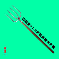 Four-share fork agricultural three-share fork all-steel grass fork large number iron fork steel fork to beat the grain and pick firewood for three or four teeth)